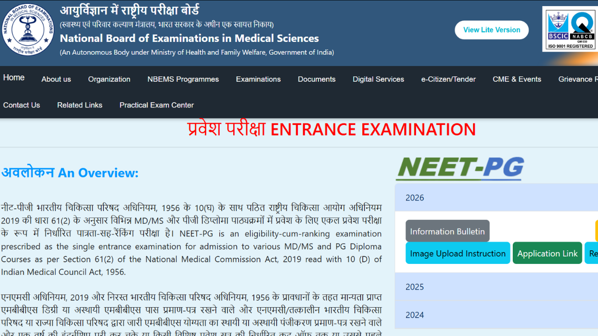 NEET-PG 2026 scorecard and answer key released; check direct download link here